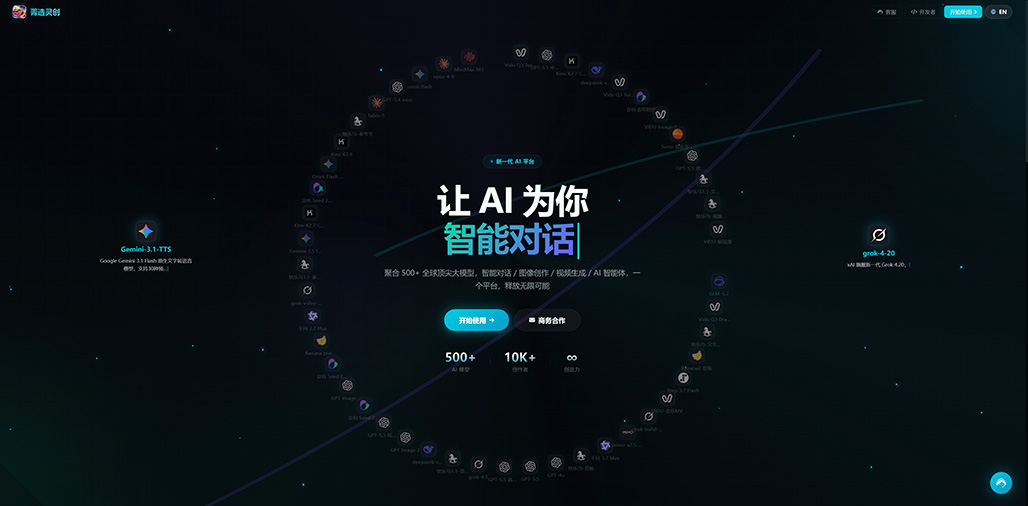 商业摄影